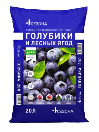 Для голубики и лесных ягод