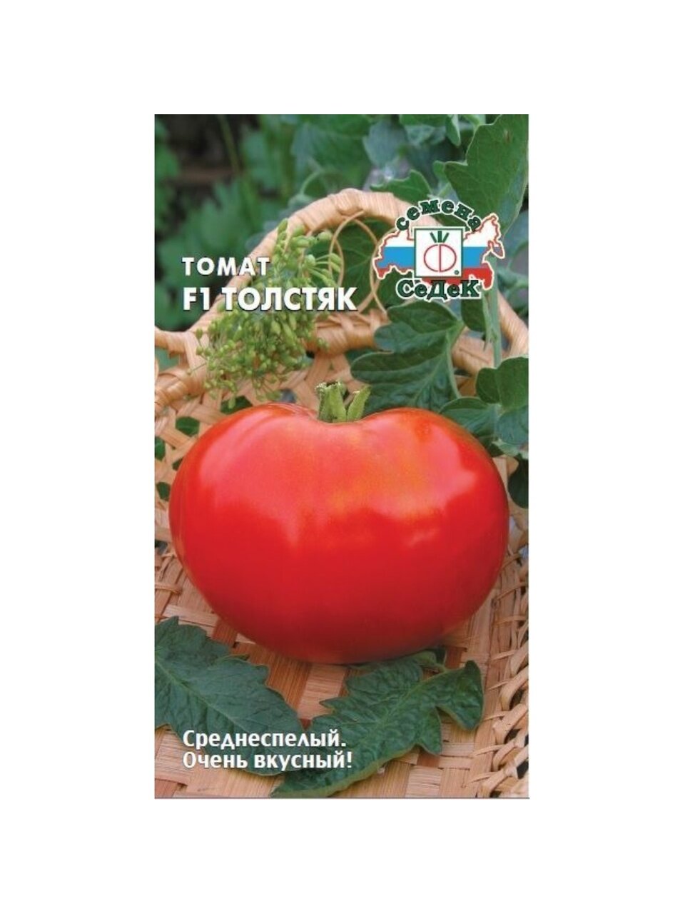 Семена Томат, Толстяк F1, 0.1 г, цветная упаковка, Седек