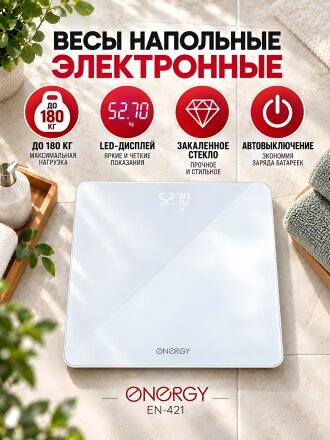 белый