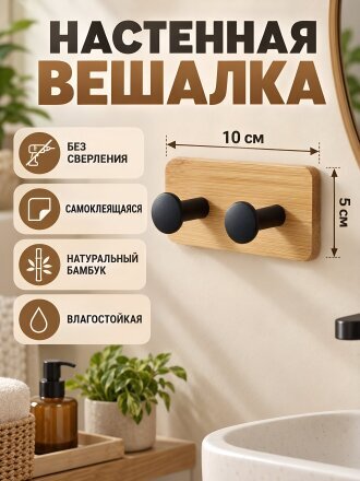 2 шт