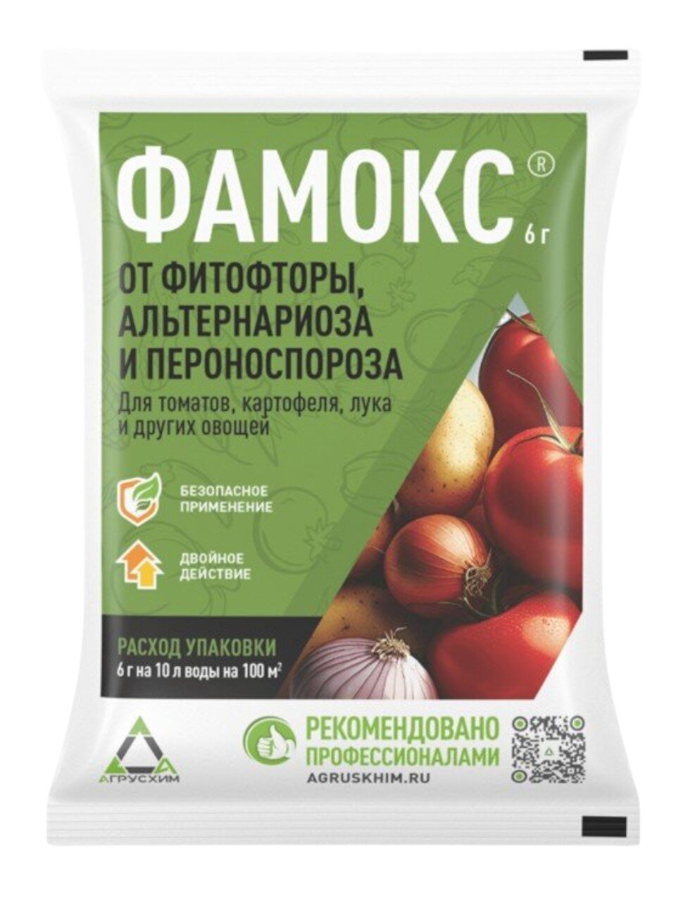 Фунгицид Фамокс, от фитофтороза и альтернариоза, 6 г, Агрохим