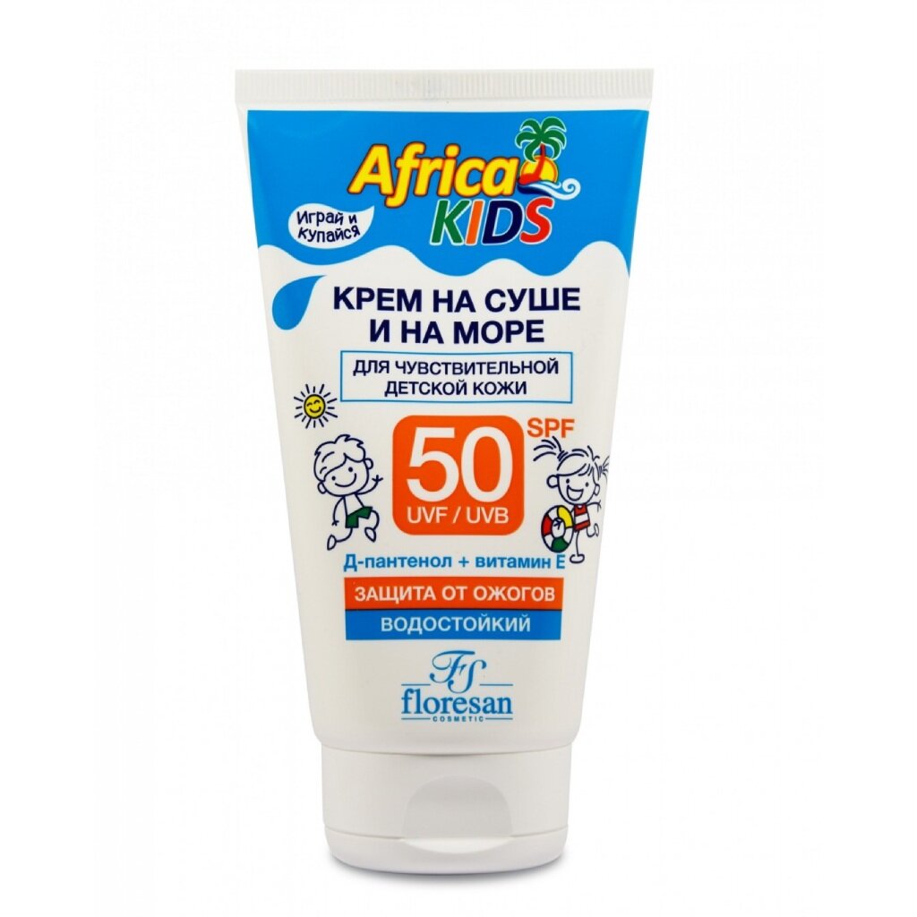 

Крем для защиты от солнца, детский, Floresan, Afrika kids, SPF 50, 150 мл, 406-ФЛ