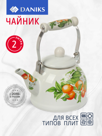 Чайник сталь, эмалированное покрытие, 2 л, Daniks, Mandarin, индукция