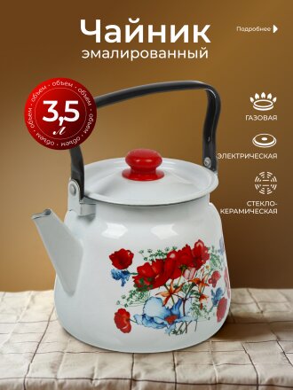 Цветы красные