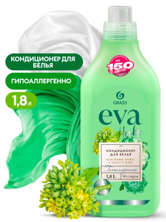 Eva Herbs