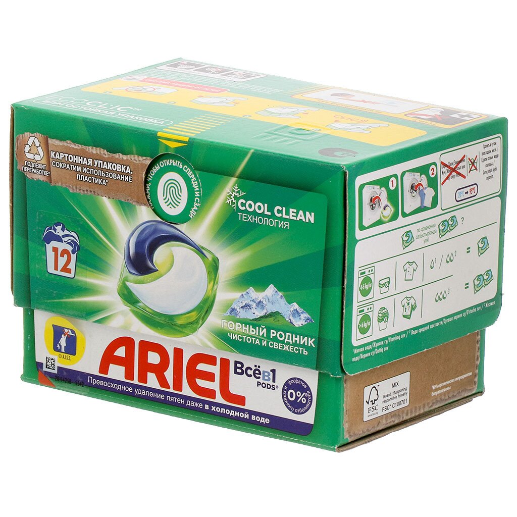 Капсулы для стирки Ariel, Liquid Capsules Горный родник, 12 шт, 19.5 г