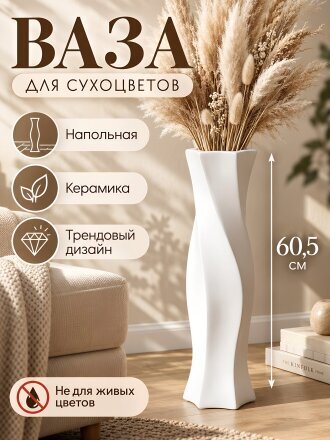Витая