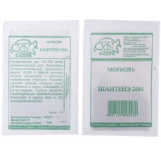 Семена Морковь, Шантанэ 2461, 2 г, белая упаковка, Седек