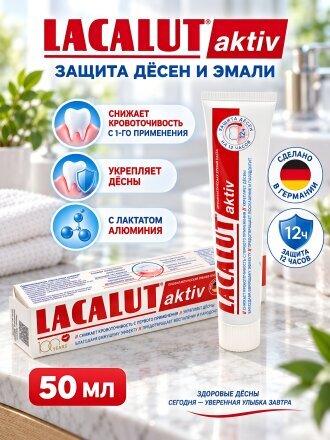 50 мл