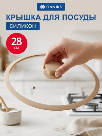 28 см