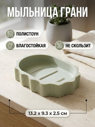 светло-зеленый