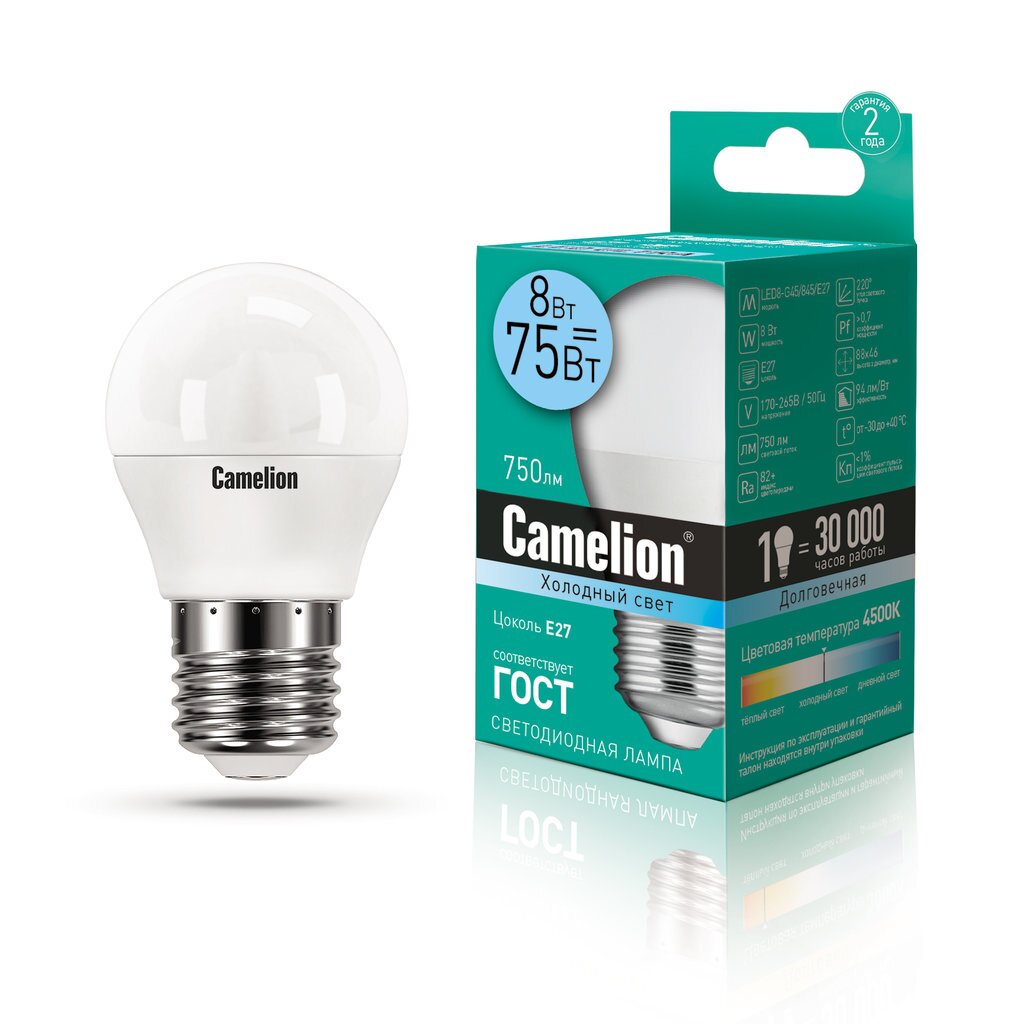 Лампа светодиодная 8Вт 220В 4500К Camelion LED8-G45/845/E27