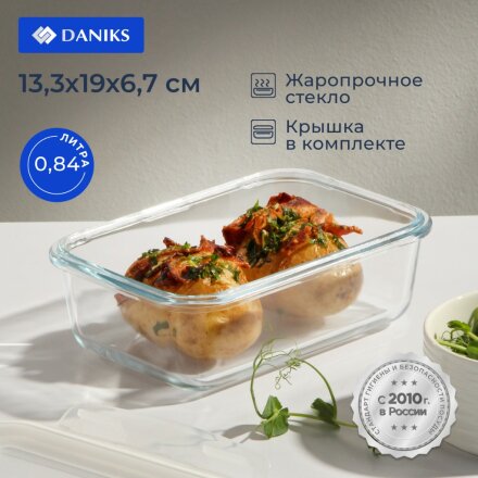 Форма для запекания стекло, 13.3х19х6.7 см, 0.84 л, прямоугольная, с крышкой, Daniks