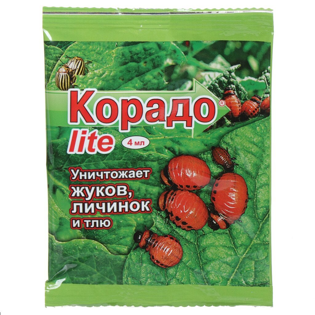 Инсектицид Корадо Лайт, от колорадского жука, жидкость, 4 мл, Ваше хозяйство