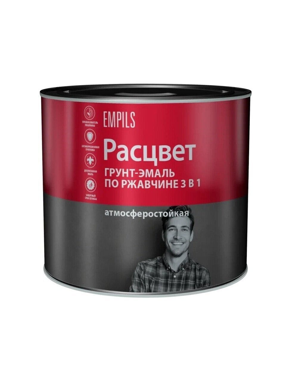 Грунт-эмаль Расцвет, по ржавчине, алкидная, серый графит, RAL 7024, 1.9 кг