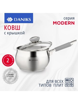 Ковш нержавеющая сталь, 2 л, крышка стекло, силиконовая ручка, индукция, Daniks, Модерн серый, SD-16SN