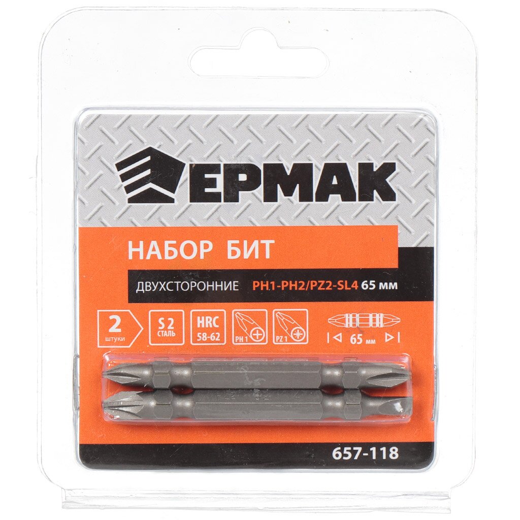 Набор бит Ермак, Ph1-Ph2/Pz2-Sl4, 65 мм, 2 шт, сталь