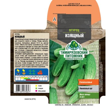 Изящный
