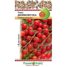Дюймовочка