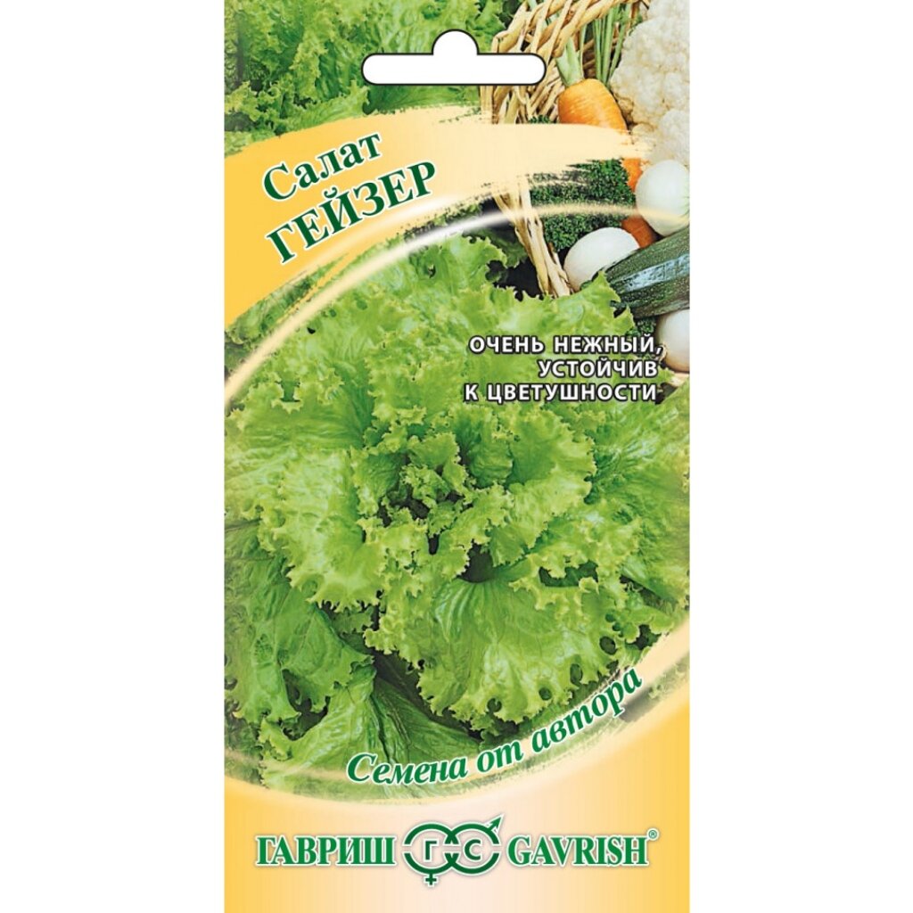 Семена Салат листовой, Гейзер, 0.5 г, цветная упаковка, Гавриш семена салат листовой московский парниковый 1 г ная упаковка аэлита