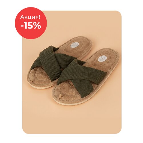 Женские тапки по акции