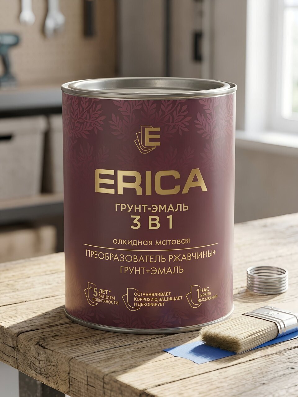 Грунт-эмаль Erica, по ржавчине, алкидная, серая, 0.8 кг