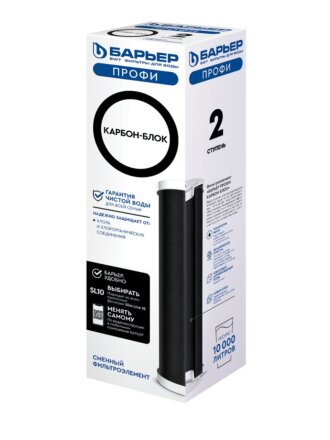 Картридж сменный Барьер, Профи Карбон-блок, Р121Р00, 10 мкм, доочистка