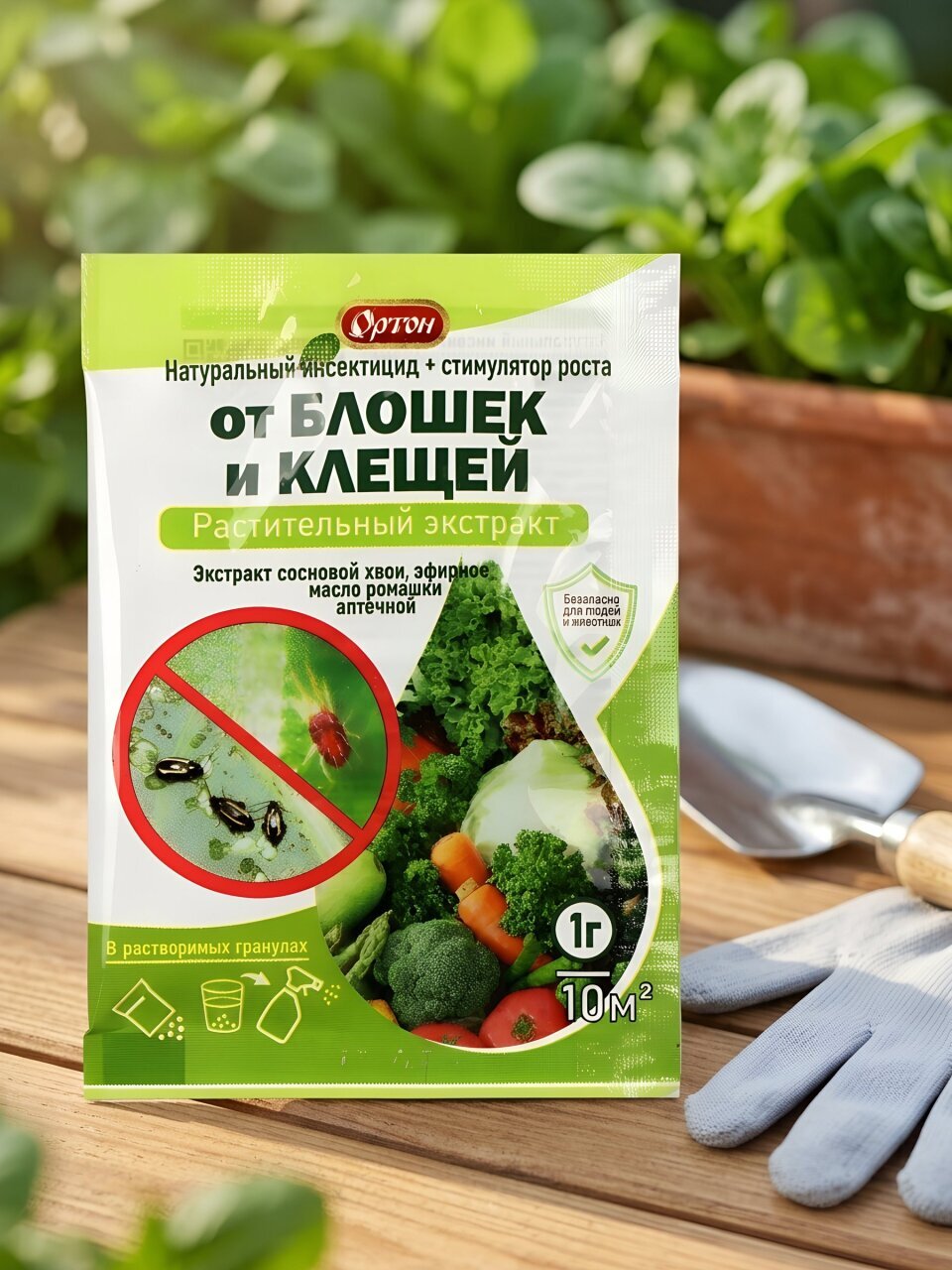 Инсектицид от клещей, от вредителей на растениях, гранулы, Ортон