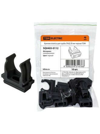 Крепеж-клипса для трубы ПНД, диаметр 20 мм, черный, TDM Electric, SQ0405-0112