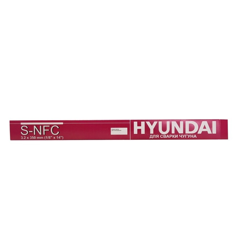 Электроды Hyundai, S-NFC, по чугуну, 3.2х350 мм, 3 шт