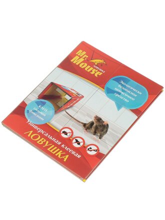 Родентицид Mr.Mouse, от змей и крыс, ловушка клеевая