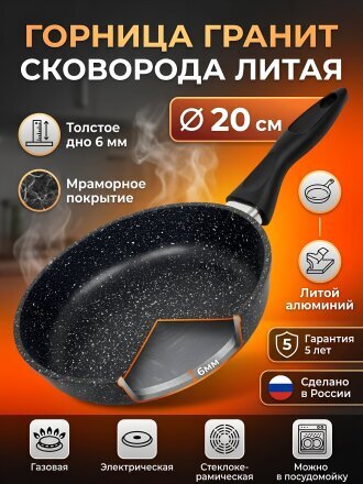 20 см