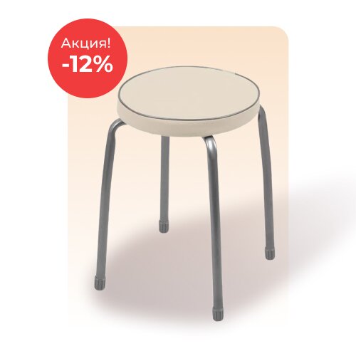 Мебель для дома по акции