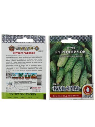 Родничок F1