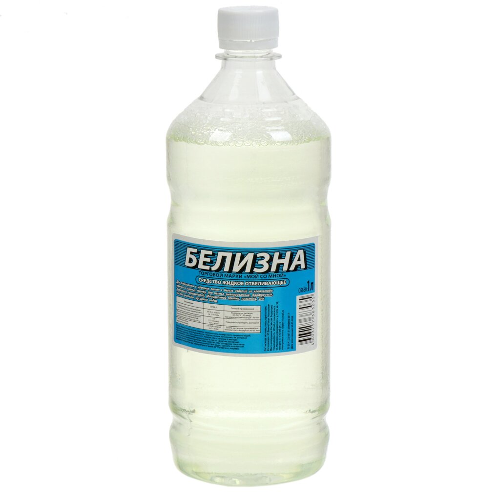 Белизна 1 л