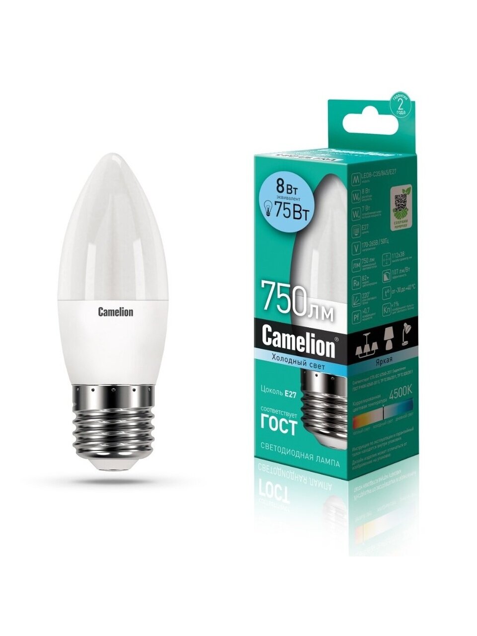Лампа светодиодная E27, 8 Вт, 75 Вт, 220 В, свеча, 4500 К, нейтральный белый свет, Camelion, 12390