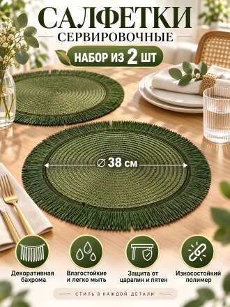 зеленый
