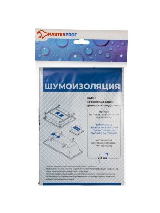 Шумоизоляция для сантехники, 2 шт, 170Х235х3 мм, полимер, MasterProf, ИС.131358