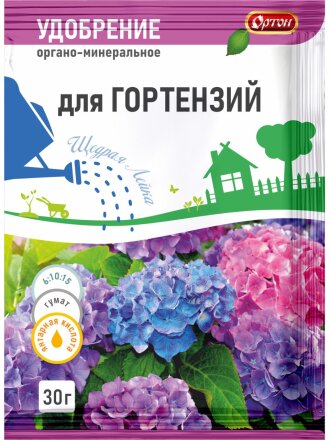 для гортензии