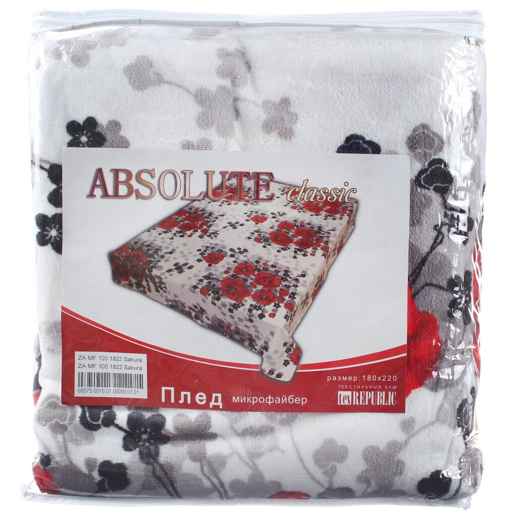 Плед Absolute двуспальный (180х230 см) микрофибра, в сумке, Сакура 66575