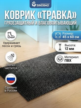 60 см