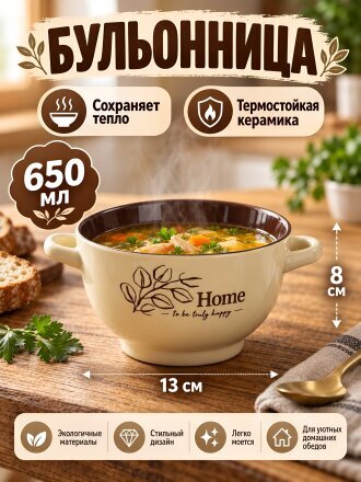 шоколадный