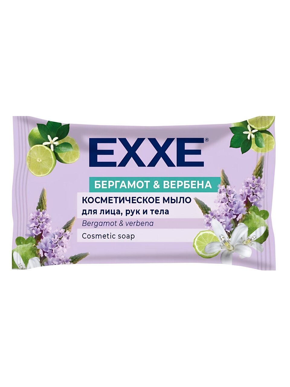 Мыло Exxe, Бергамот и вербена, 75 г, косметическое