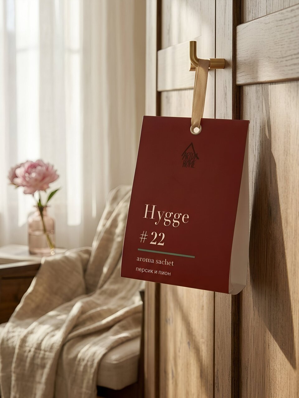 Аромасаше Arida Home, 10 г, Персик и пион, АР100-586