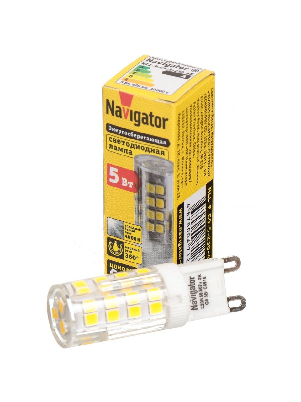 Лампа светодиодная G9, 5 Вт, 40 Вт, 220 В, капсула, 4000 К, нейтральный белый свет, Navigator, 71267