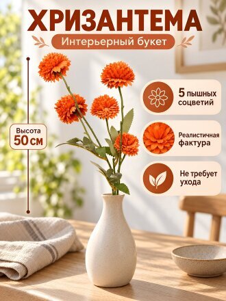 терракотовый
