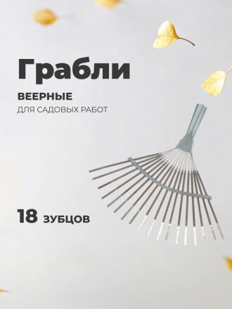 пластинчатый