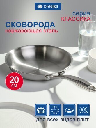 20 см