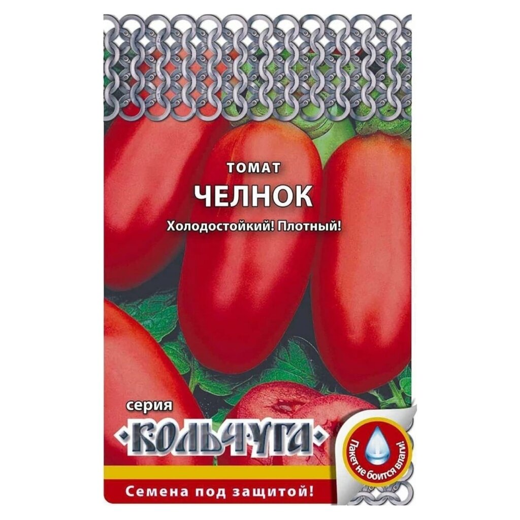 Семена Томат, Челнок Кольчуга NEW, 0.2 г, цветная упаковка, Русский огород