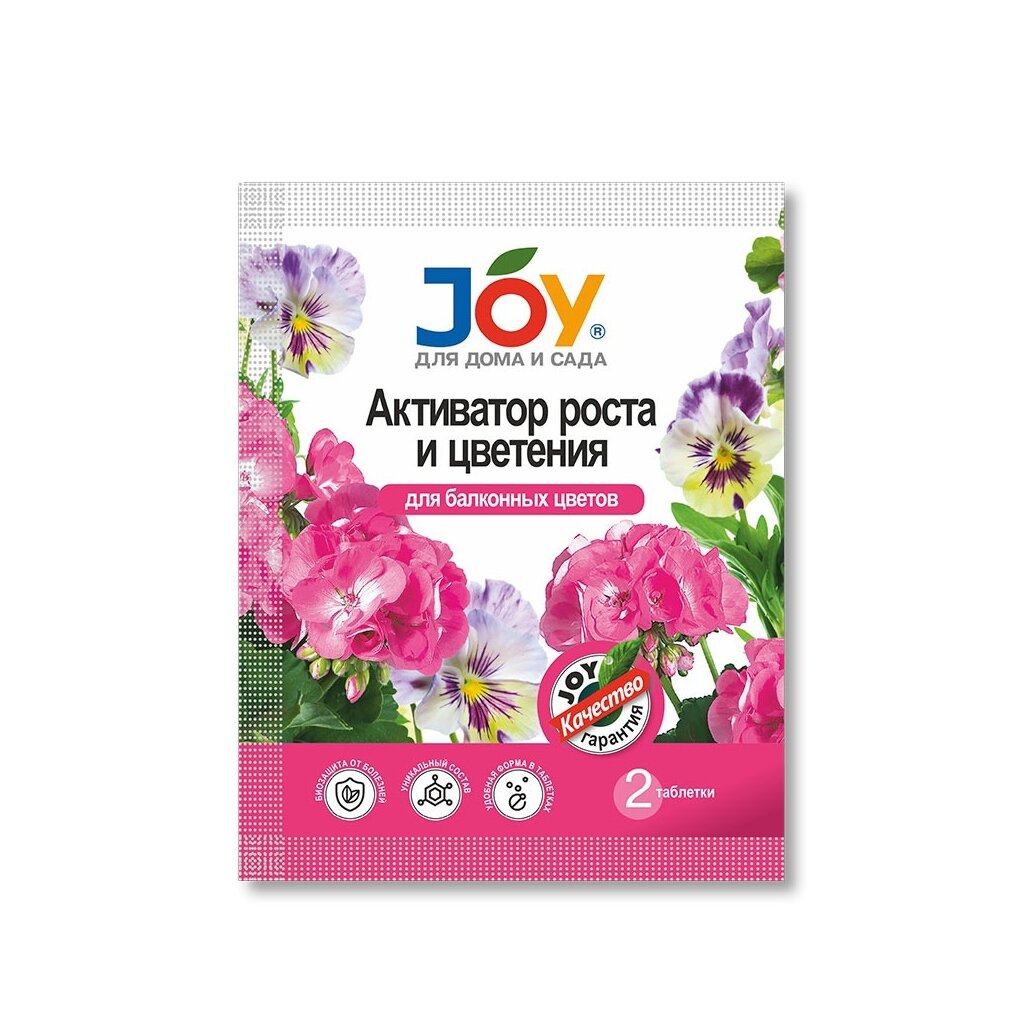 Удобрение Активатор роста и цветения, для балконных цветов, 2 шт, таблетки, Joy удобрение активатор роста и ения 2 шт по 4 гр для орхидей таблетки 4 г joy